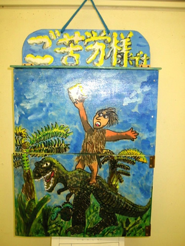 “ありがとう”郵便受け