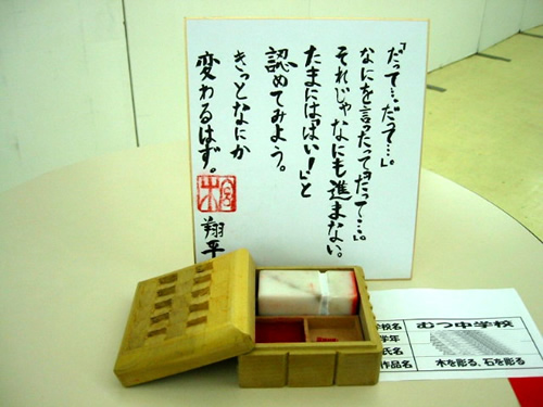 木を彫る，石を彫る