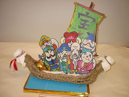 幸せの七福神