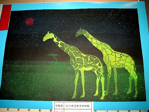 スパッタリングブラックライト作品