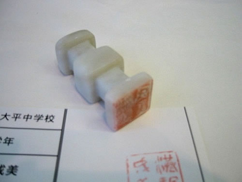 篆刻