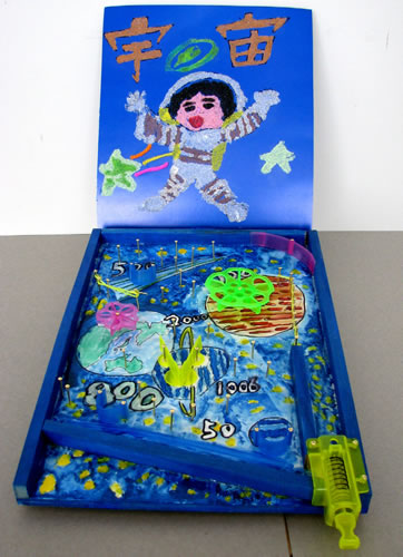 宇宙たんけんゲーム
