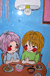いただきます