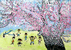 桜の木の下で