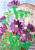 ジャングルみたいな紫の花