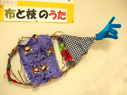 魚！？ラケット！？