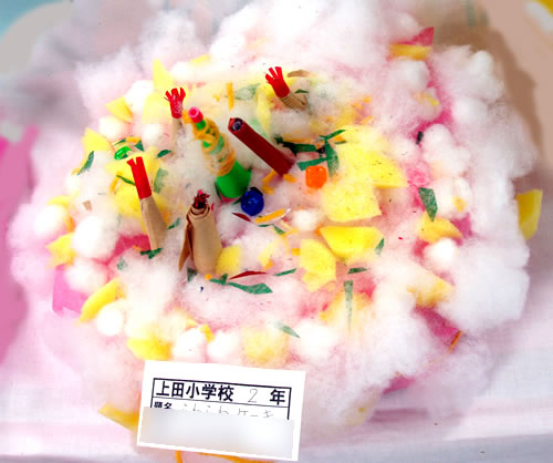 ふわふわケーキ