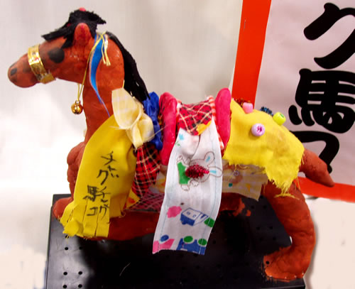 チャグチャグ馬コ