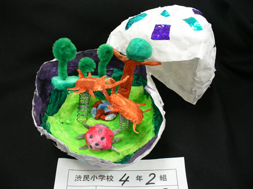 張子の卵