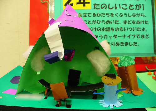 紙を立てたらたのしいことが