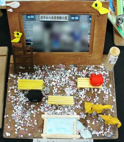 岩手山八合目にいる自分