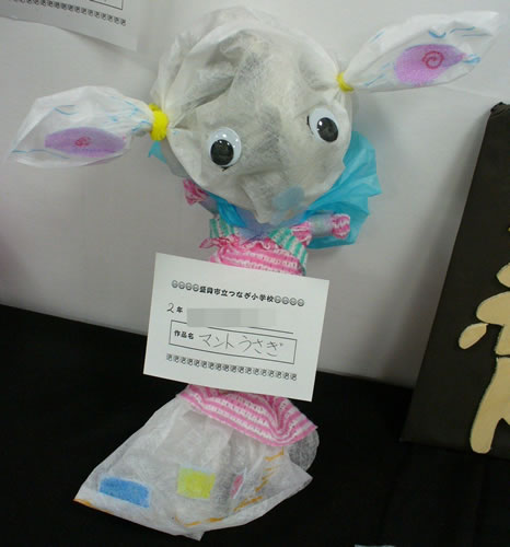マントうさぎ