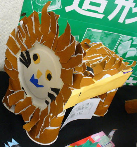 こわいライオン