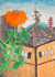 花から見る風景