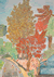 中部小の紅葉