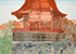 秋の大王神社