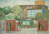 須恵村立須恵小学校