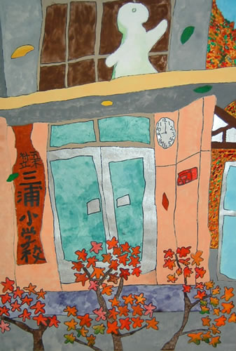 三うら小学校