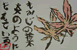 紅き炎