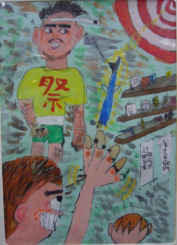 当たれ！