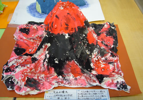 火山の噴火