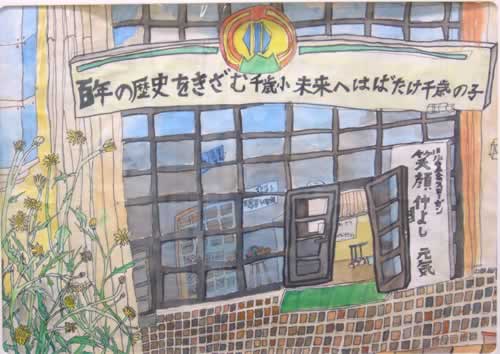花に囲まれた思い出の校舎