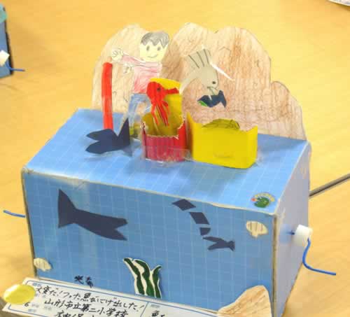 大変だっ！つった魚がにげ出した！