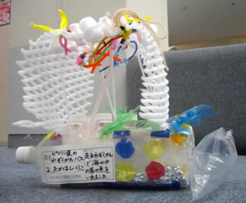 ピコリン星の水ぞくかんバス