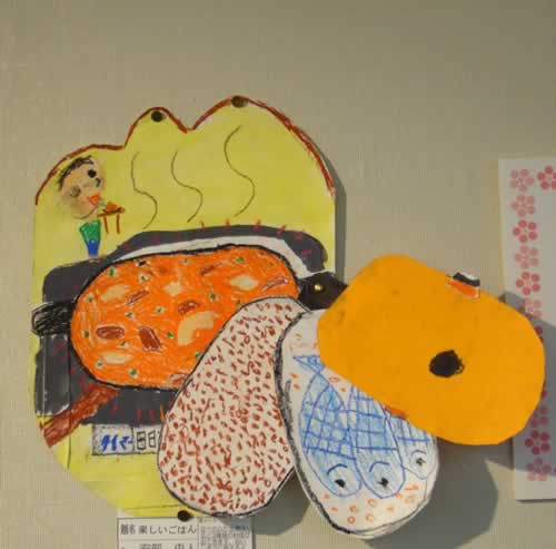 楽しいごはん