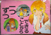 ポスター