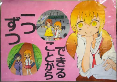 ポスター