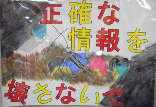 ポスター