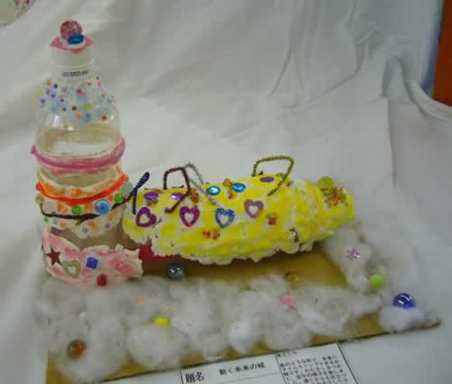 動く未来の城