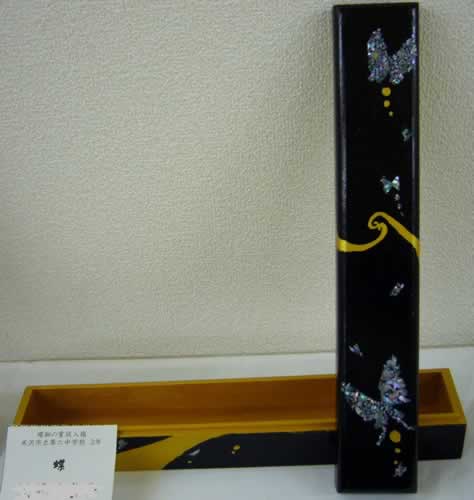 蝶　（螺鈿の賞状入箱）
