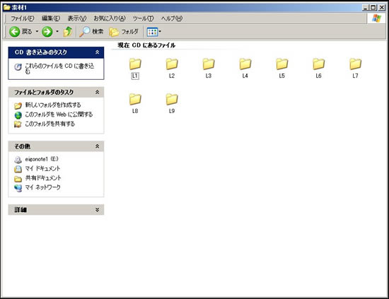 各Lessonごとにイラストがそれぞれpdfファイルで入っています