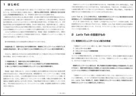PP.4~5