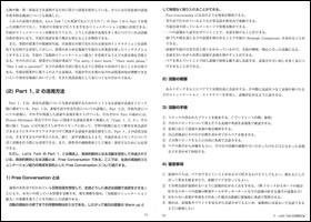 PP.11~12