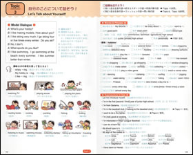 PP.12～13
