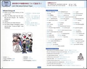 PP.32～33