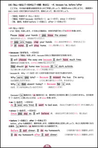 P.86
