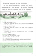 物語の切れ目ごとに,そこまでに出て来た文型・文法などをまとめました。