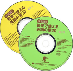 CD2枚いり