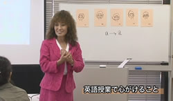 阿部フォード恵子先生の英語ノートセミナー