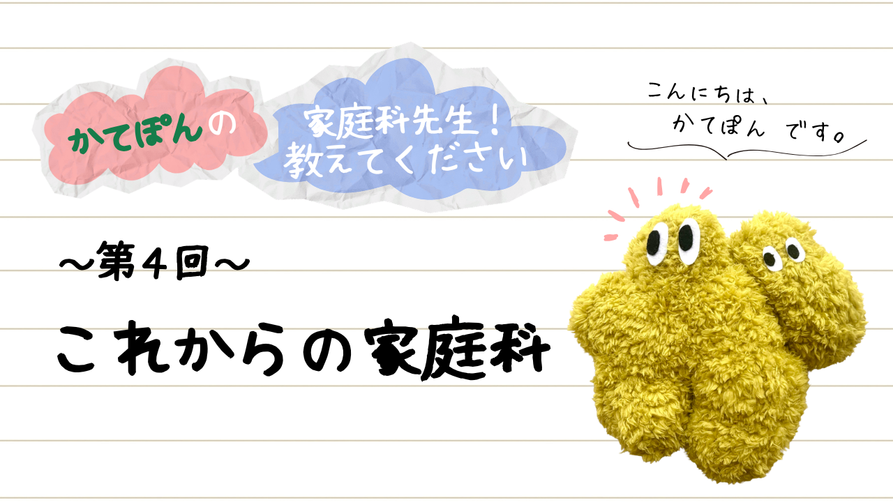 学びラボ｜開隆堂出版株式会社