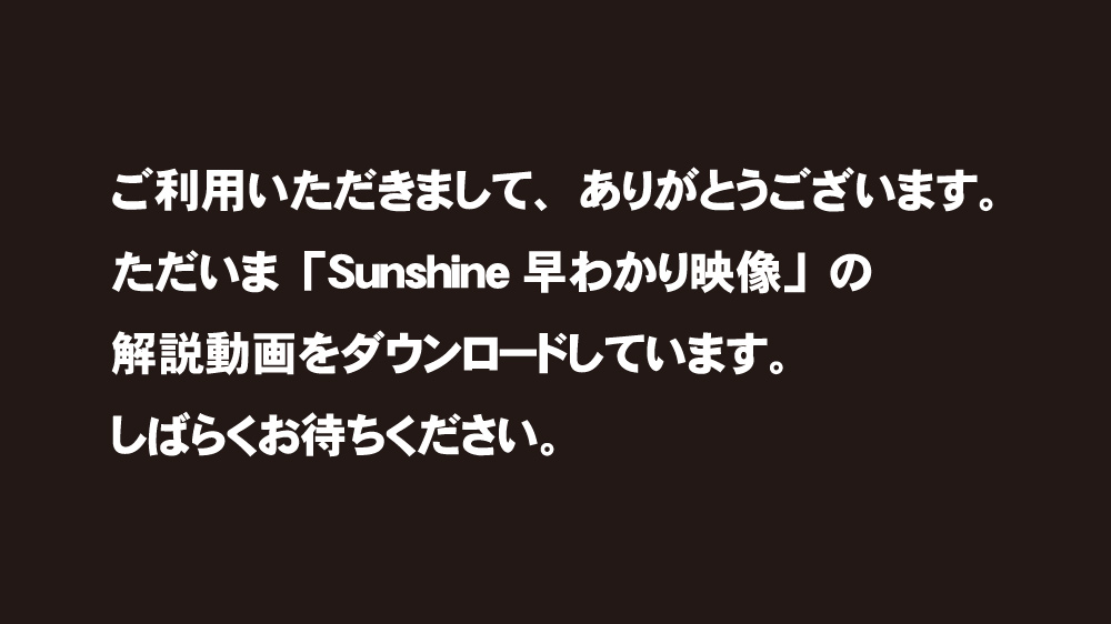 平成28年度版教科書 英語 中学校 開隆堂出版株式会社