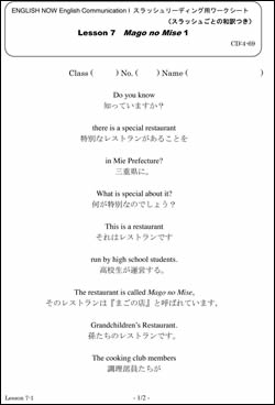 サンシャイン 和訳 英語