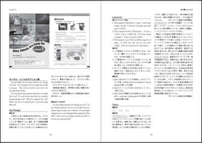 Disovery English Communication Ii 英語 高等学校 開隆堂出版株式会社