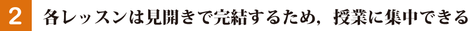 コンテンポラリーな題材で，問題意識の向上を図る