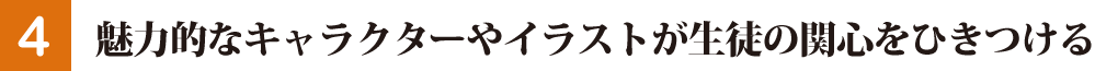 文脈のある練習問題