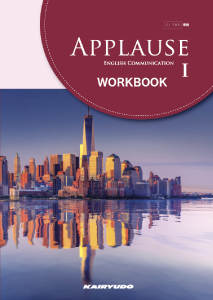 workbook